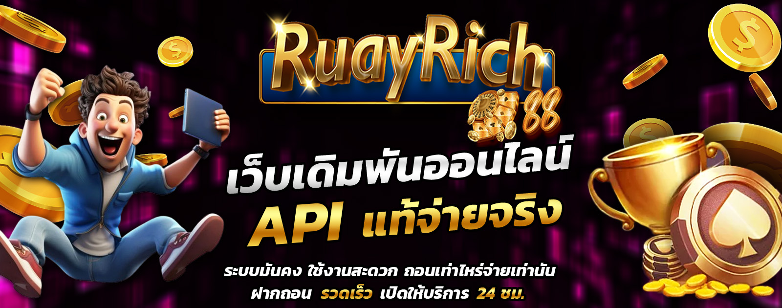 ปกช้อน 1 1bs